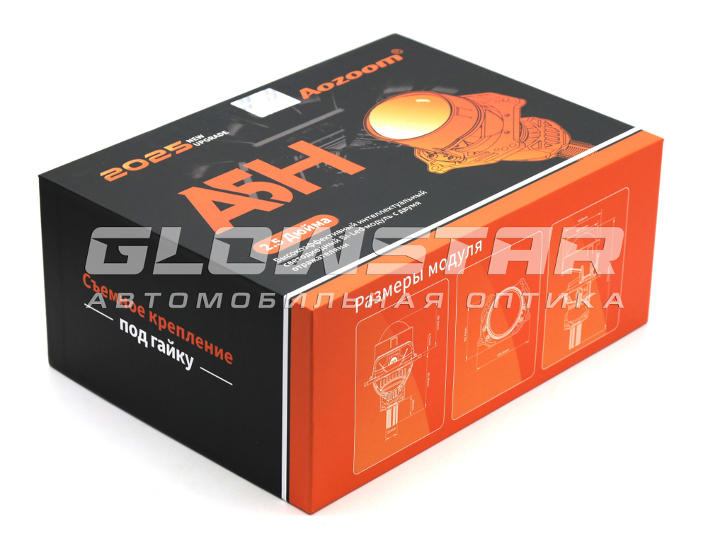 Билед модули Aozoom A5H 2.5 дюйма, 2 чипа, 5500K, 12V, 47W/53W, крепление 3R и съемное гаечное (комплект, 2шт)