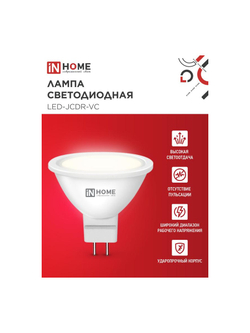 Лампа светодиодная LED-JCDR-VC 11Вт рефлектор 3000К тепл. бел. GU5.3 990лм 230В IN HOME 4690612020341