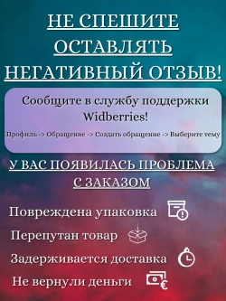 Подложка для торта кондитерская усиленная 30 см 10 шт