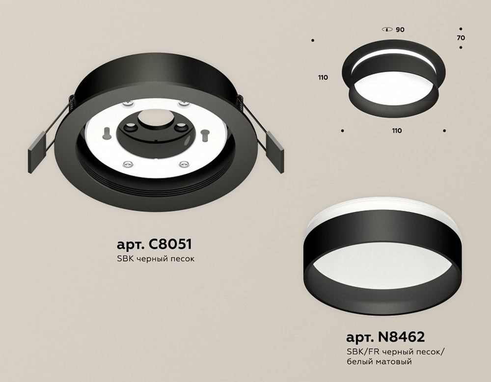 Встраиваемый светильник Ambrella Light XC XC8051020
