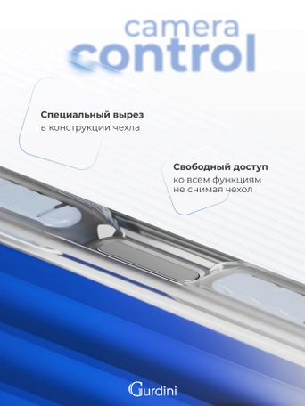 Чехол накладка iPhone 16 Pro 6.3" Gurdini Ocean Case (2) Transparent синий