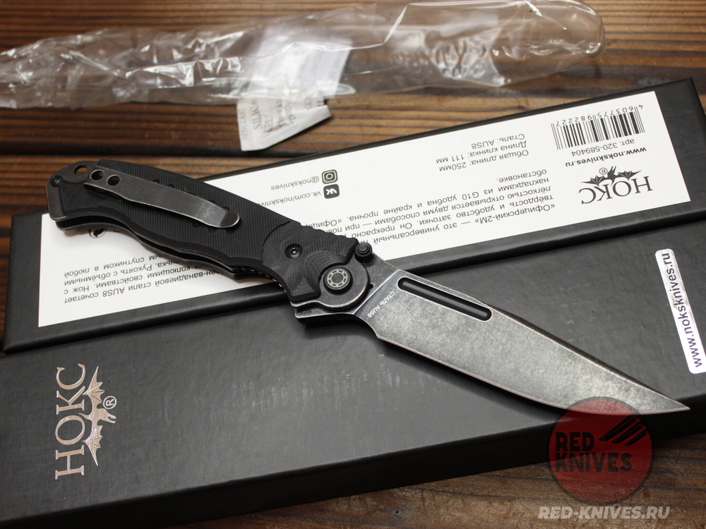Складной нож тактический НОКС "Офицерский-2М" Black 320-589404 c клинком из стали AUS-8, рукоять G10