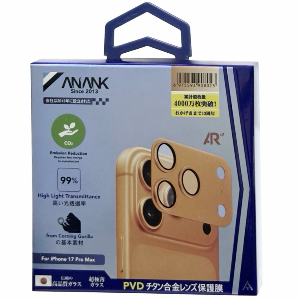 Защитное стекло для задней камеры с площадкой i-Phone 17 Pro Max ANANK 10X Reinforced Corning Orange