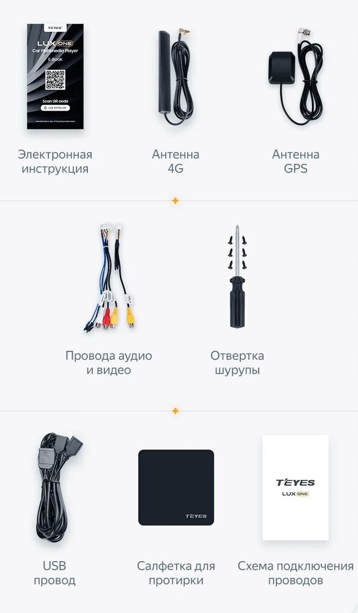 Магнитола для BMW 5 F10 2010-2013 CIC - Teyes LUX ONE ROUND монитор 12.3" 2K QLED на Android 10, Быстрая, CarPlay, 4G SIM-слот