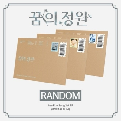 Альбом LEE EUN SANG - 1ST EP GARDEN OF DREAMS 1st EP Album POCAALBUM RANDOM Version