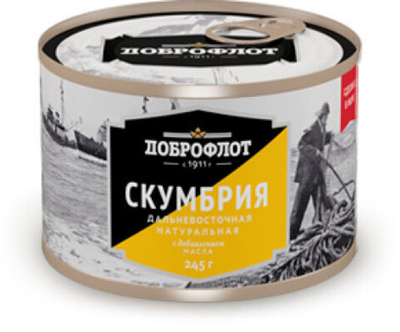 Скумбрия Доброфлот Дальневосточная в масле 245 г