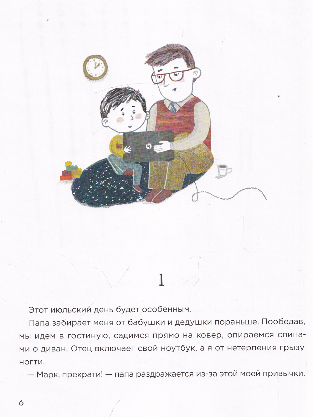 Плутон