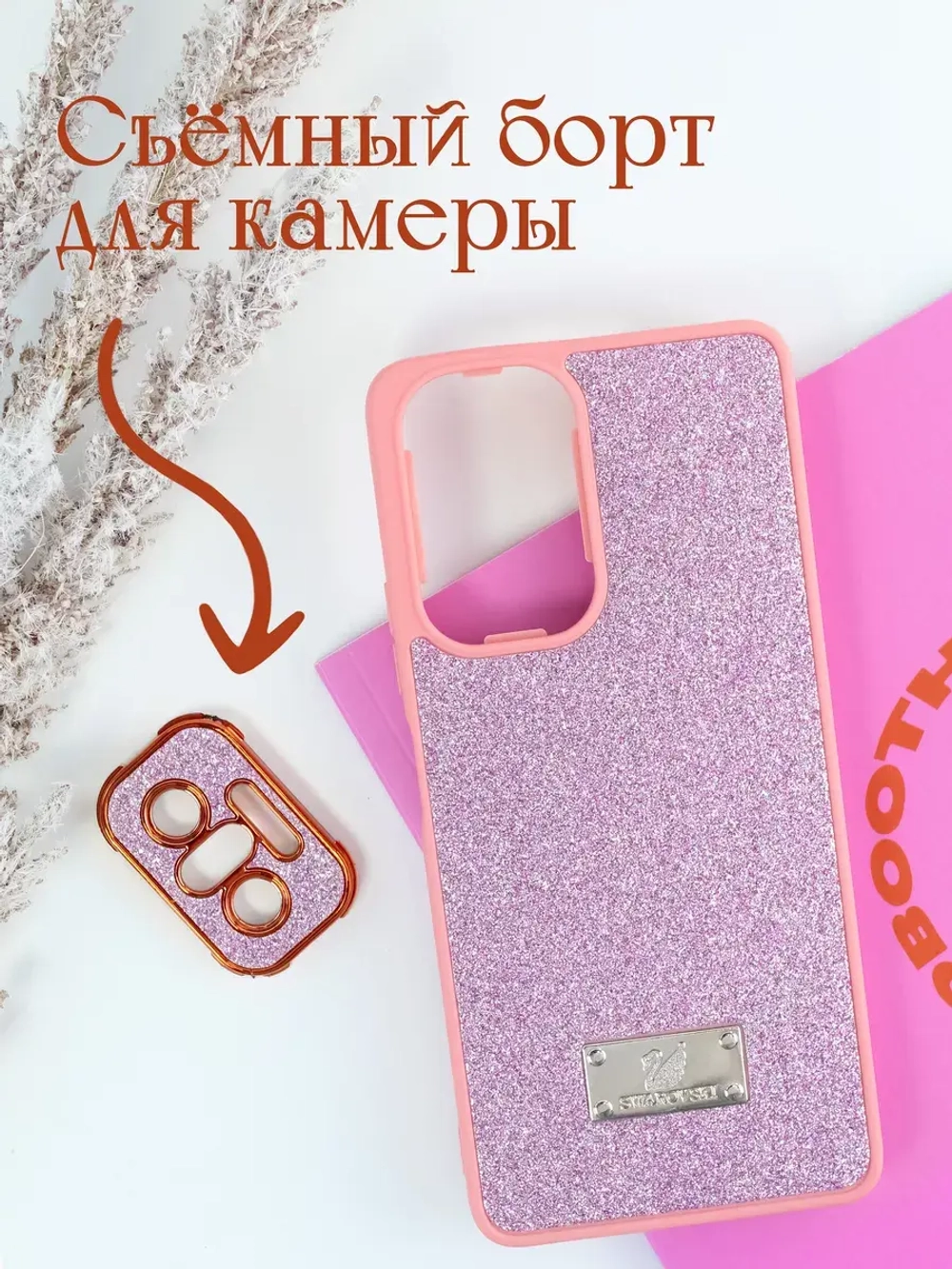 Чехол на Xiaomi Redmi Note 10 Pro