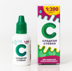 50 мл. Сладкая стевия премиум, заменитель сахара, жидкий подсластитель, сахарозаменитель натуральный на основе стевии, коэффициент сладости 1:300