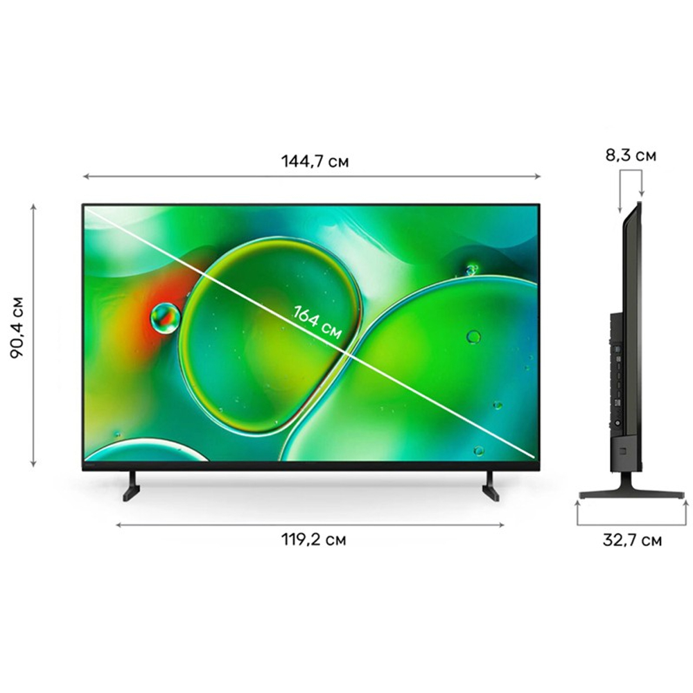 Телевизор Sony K-65S25M2