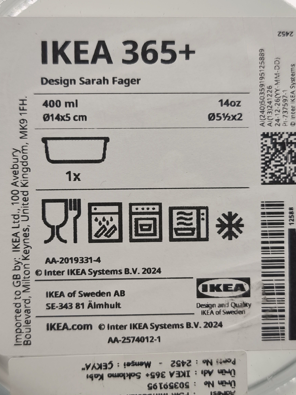IKEA 365+ Контейнер для хранения продуктов, круглый, стекло, 400 мл (из Финляндии)