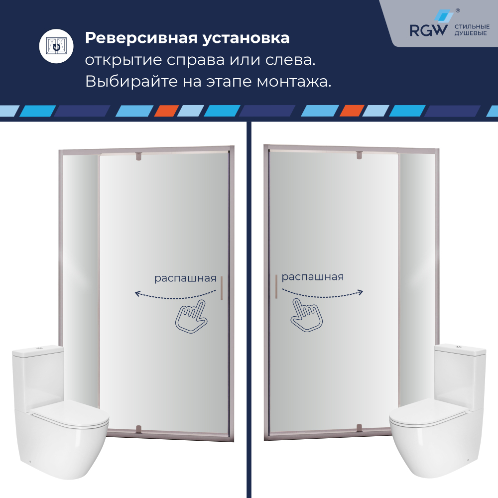 Душевая дверь RGW PA-008 (Прозрачное, 1100)