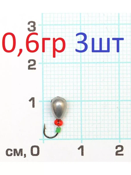 Мормышка литая "Капля"