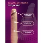 Двусторонний фаллоимитатор SilexD (38×3,9 см) с двойной плотностью