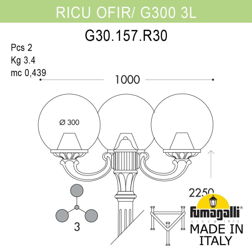 Ландшафтный светильник Fumagalli GLOBE 300 G30.157.R30.WYF1R