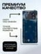 Задняя крышка для Iqoo Z9 черная (Black) со стеклом камеры