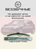 Щетки стеклоочистителя HUOYE Y8 550/500 мм на Jeep Renegade | Push button