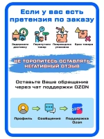 Дисплей для ZTE Blade 20 Smart V2050 с тачскрином Черный - Оптима