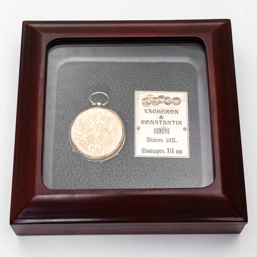 Антикварные золотые карманные часы «VACHERON & CONSTANTIN»