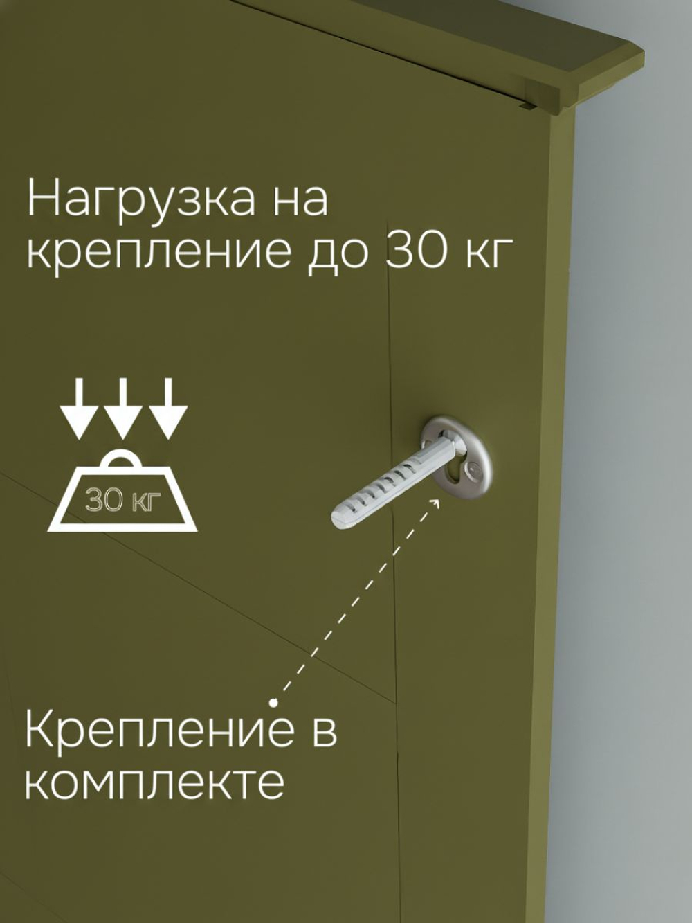 Вешалка настенная, 63х108, Индра, для одежды, в прихожую, МДФ, оливковый, Marmur