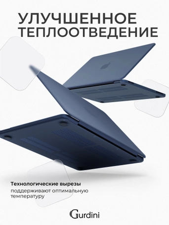 Чехол накладка Gurdini Ultra Slim Case для Macbook Neo 13" (A3404) Transparent Blue