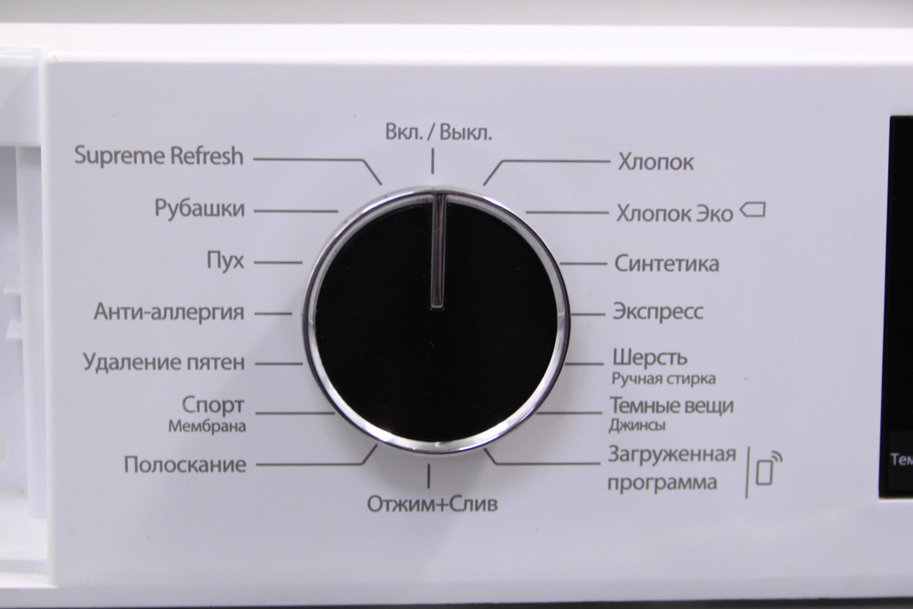 Модуль индикации 2502001000 стиральной машины Grundig P57H21W (В сборе с пластиком)