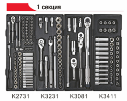 Тележка инструментальная 7 секций (JTC-3931) с набором инструментов 225 предметов JTC