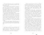 #trendbooks. Красавица