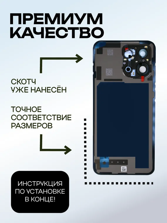 Задняя крышка для OnePlus 13S/13T 5G розовая (Heartbeat Pink) со стеклом камеры