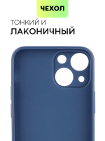 Чехол BROSCORP для Apple iPhone 13 mini оптом (арт. IP13MINI-COLOURFUL-BLUE)