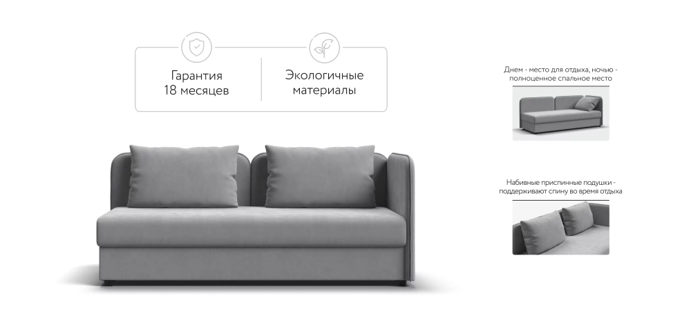 Тахта Ирис Велюр Монолит сталь