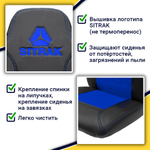 Чехлы Sitrak MAX; SITRAK C7H с 2024 г (экокожа, черный, синяя вставка)