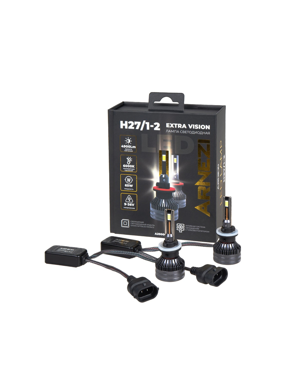 Лампа светодиодная 12/24V H27/1-2 65W 4900lm PGJ13 6000K ARNEZI Extra Vision LED 2 шт. DUOBOX IP68 A2000009