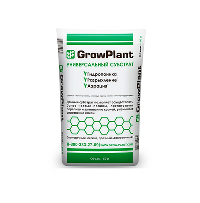 Пеностекло для растений GrowPlant 10-20, 20 л