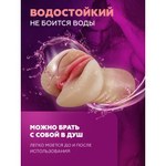 Мастурбатор реалистичный Wet pussy (светлый)