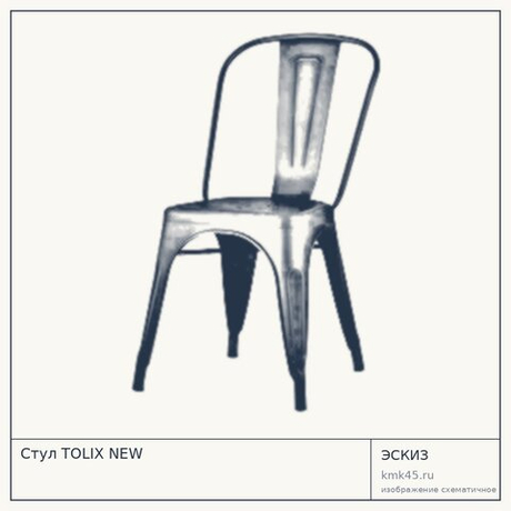 Стул TOLIX NEW