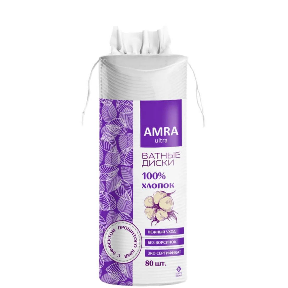 Amra косметические ватные диски 80 шт