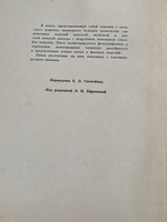 Печатная книга