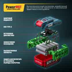 Аккумулятор ALTECO BCD 21-50 PowerMGT