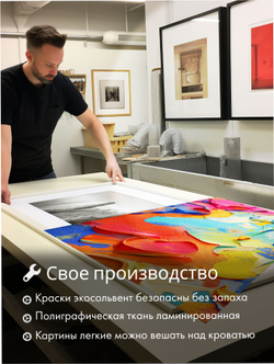 Картина Символ ценности модульная 50x70см 3шт.