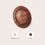 Кофе в капсулах Nespresso Professional GIOSSO Lungo 300г (50 капсул)