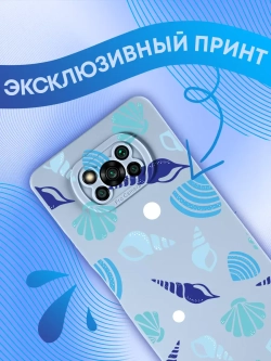 Чехол на Xiaomi Poco X3 Pro NFC