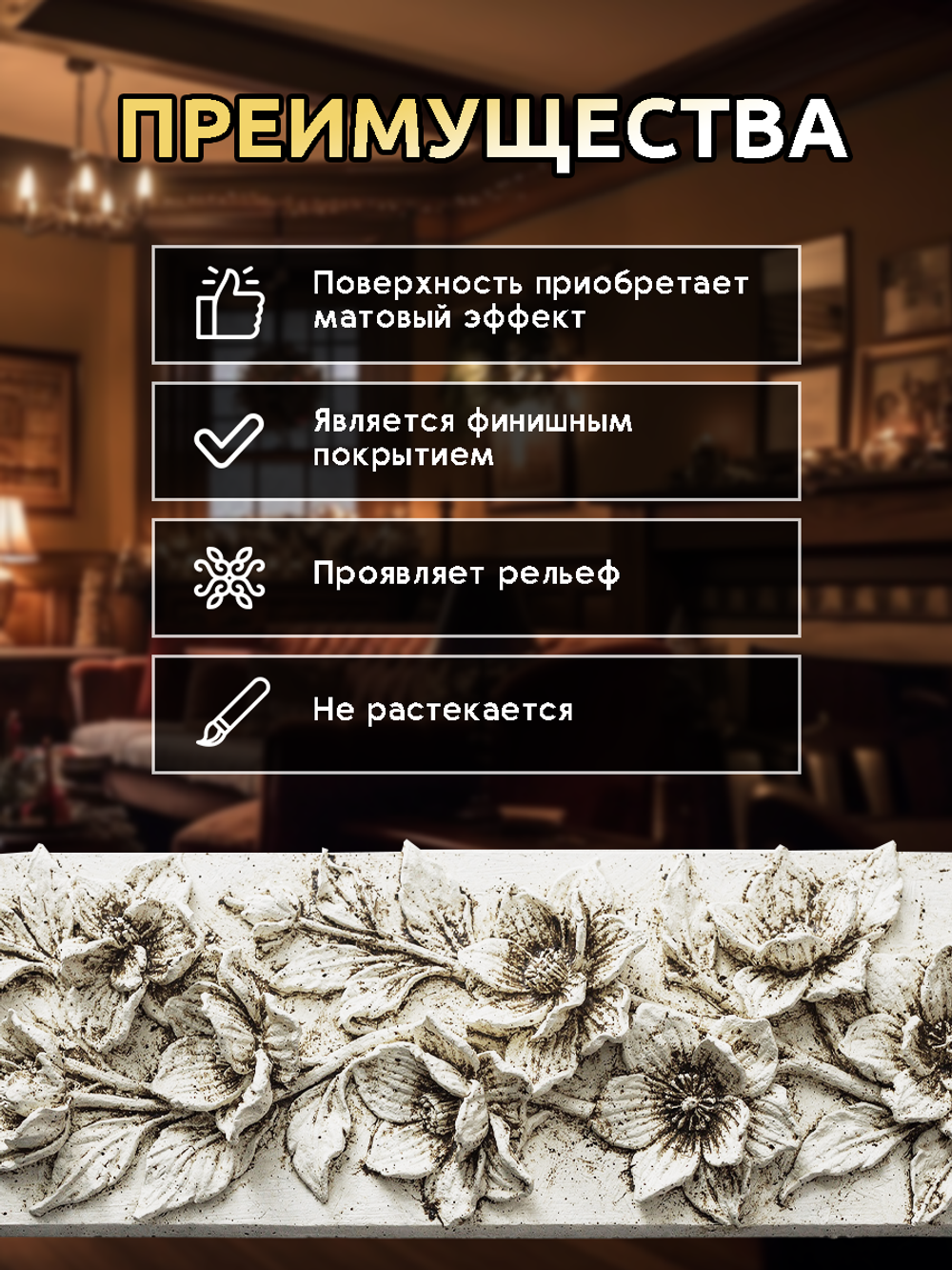 Воск битумный патинирующий с медным пигментом
