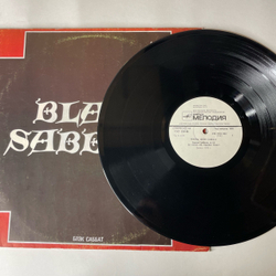 Винтажная виниловая пластинка LP Блэк Саббат, Black Sabbath (СССР 1990) Paranoid