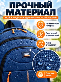 Рюкзак универсальный спортивный городской синий (200426)