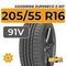 Goodride ZuperEco Z-107 205/55 R16 91V