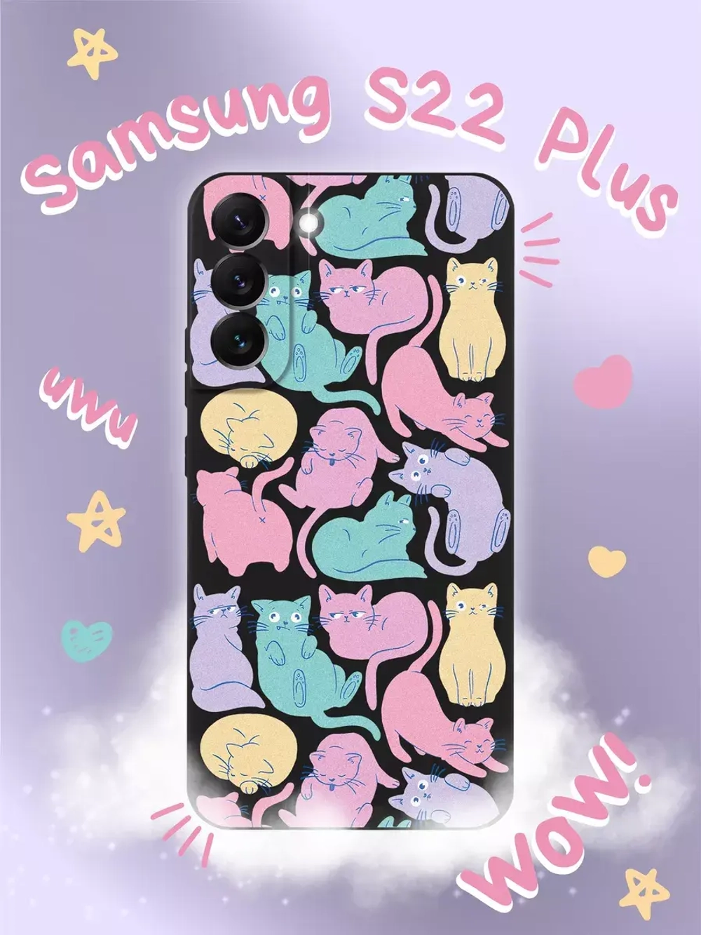 Чехол на Samsung S22 Plus