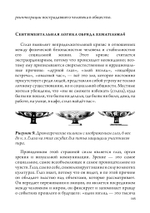 Греческая магия: античная, средневековая, современная