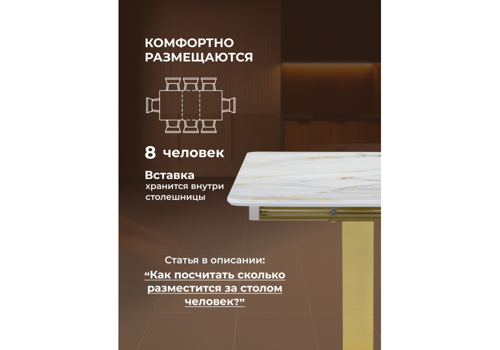 Стол стеклянный Woodville Бугун белый, золото