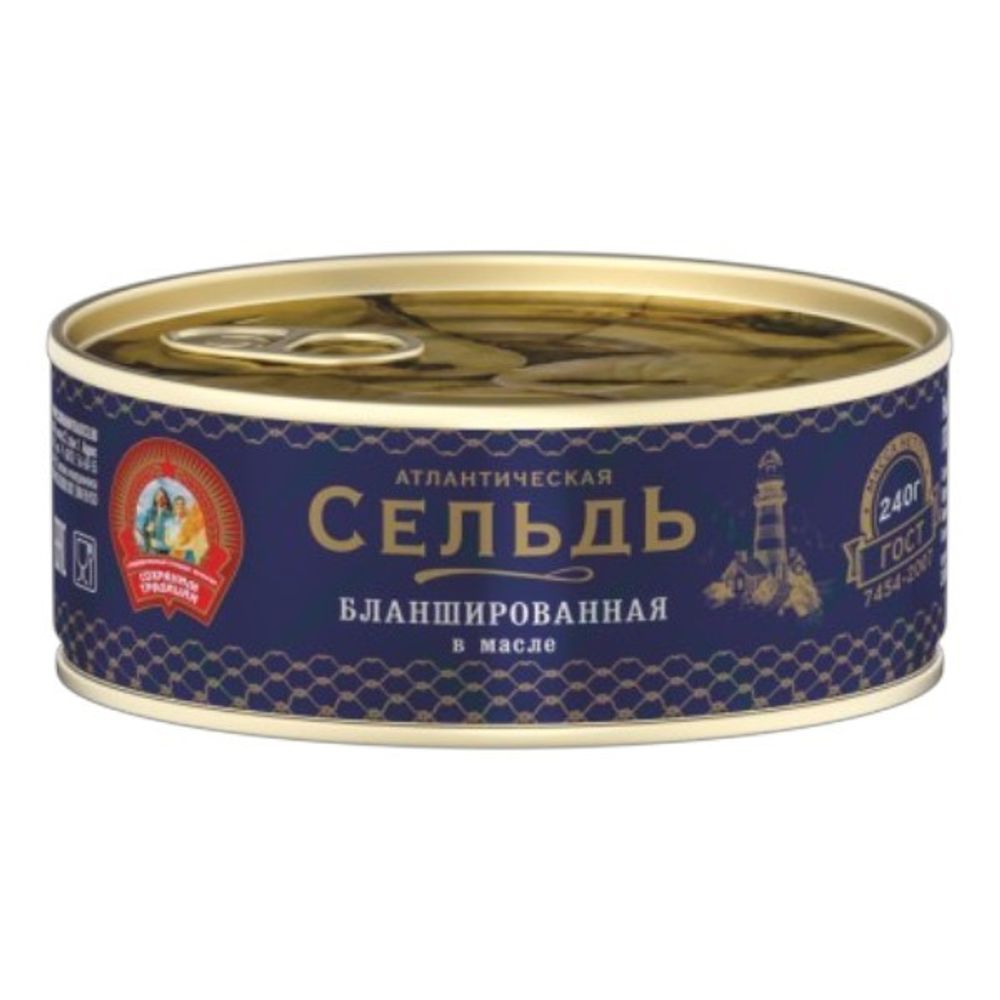 Сельдь атлантическая бланшированная в масле 240 г, ж/б с ключом